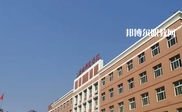 廊坊固安縣職業(yè)中2022年怎么樣、好不好