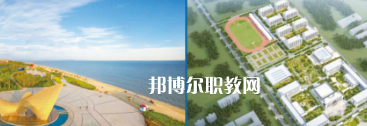 煤炭技師學院威海校區(qū)2022年怎么樣、好不好