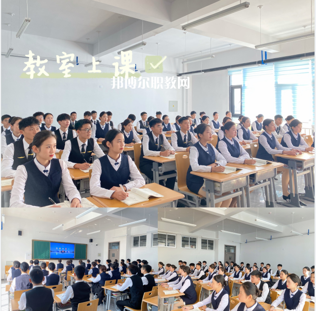 威海煤炭技術(shù)學校 2022年怎么樣、好不好