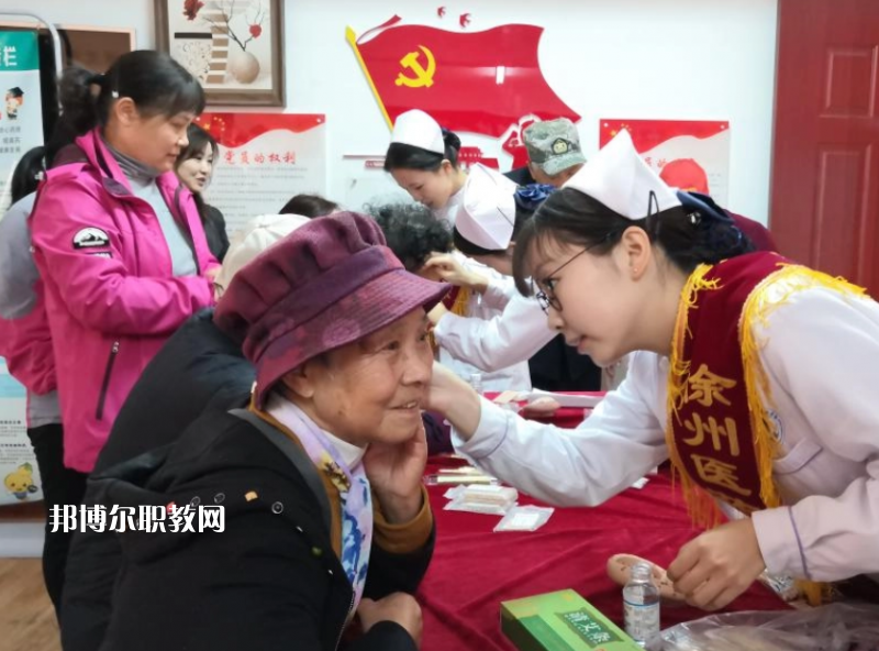 江蘇省徐州醫(yī)藥高等職業(yè)學校2022年報名條件、招生要求、招生對象