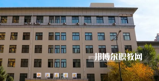 哈爾濱市職工醫(yī)學(xué)院2022年怎么樣、好不好