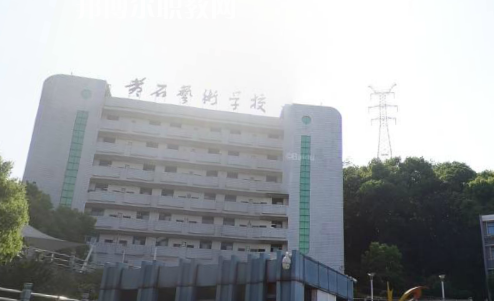 黃石藝術學校2022年怎么樣、好不好