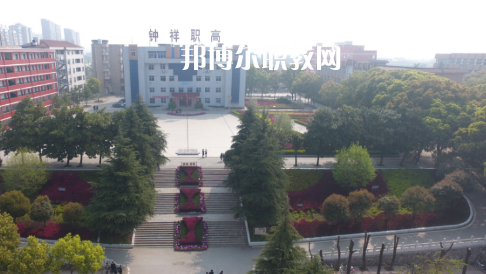 鐘祥職業(yè)高中2022年報名條件、招生要求、招生對象