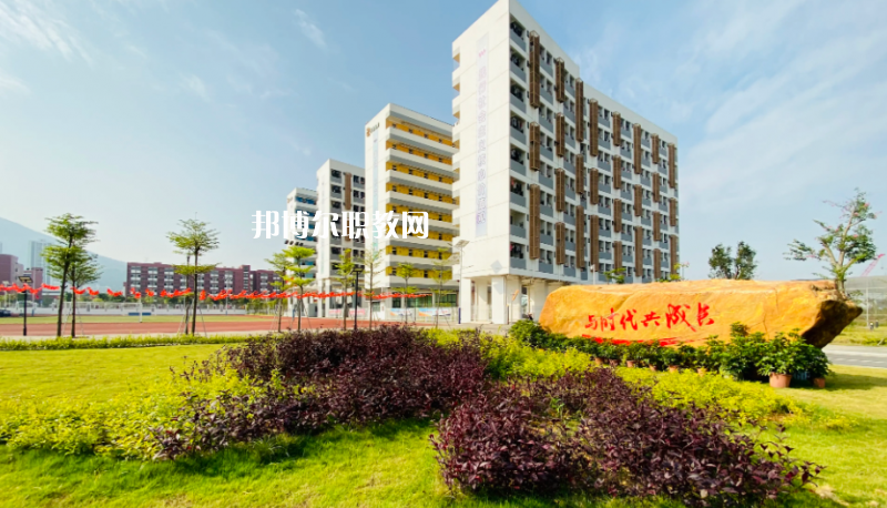 深圳第三職業(yè)技術(shù)學校2022年怎么樣、好不好