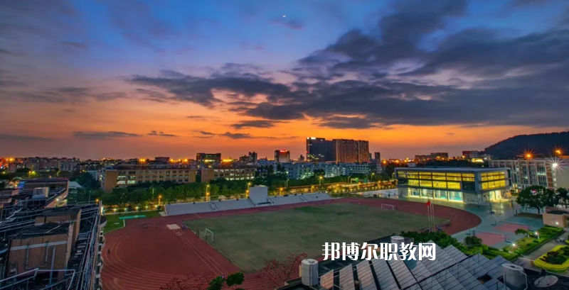 深圳寶安職業(yè)技術(shù)學校2022年怎么樣、好不好