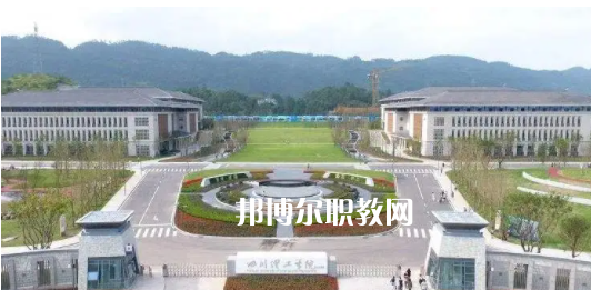 四川理工技師學(xué)院2022年怎么樣、好不好