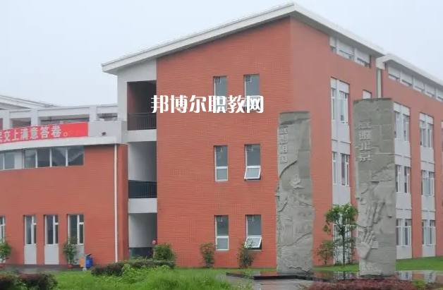 四川什邡職業(yè)中專學校2022年怎么樣、好不好