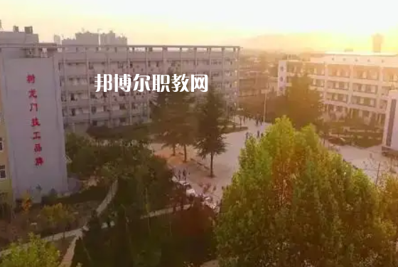 韓城職業(yè)中等專(zhuān)業(yè)學(xué)校