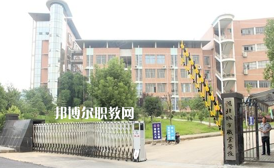 湖北城市職業(yè)學(xué)校2022年報(bào)名條件、招生要求、招生對(duì)象