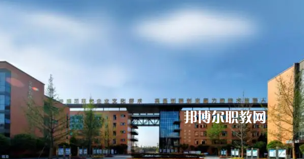 成都溫江區(qū)燎原職業(yè)技術(shù)學(xué)校2022年怎么樣、好不好