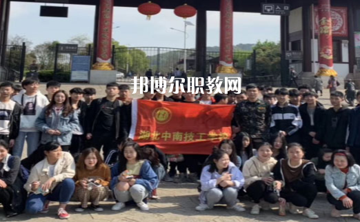 湖北中南技工學(xué)校2022年報(bào)名條件、招生要求、招生對象