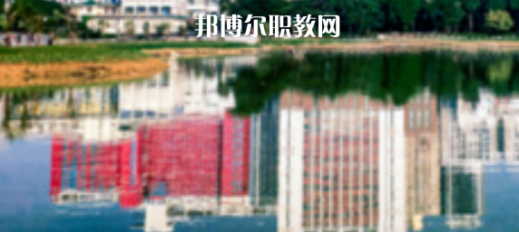廣西藝術(shù)學(xué)院附屬中等藝術(shù)學(xué)校2022年怎么樣、好不好