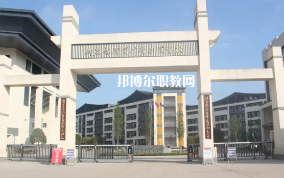 新晃侗族自治縣職業(yè)中等專(zhuān)業(yè)學(xué)校