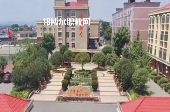 寧鄉(xiāng)縣瀟湘職業(yè)中專(zhuān)學(xué)校