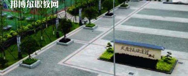 重慶城市建設(shè)高級技工學(xué)校2023年報名條件、招生要求、招生對象