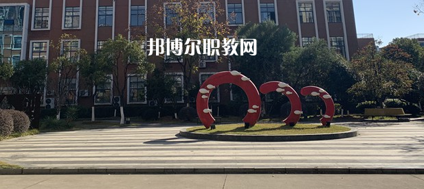 南昌智遠技工學校2022年學費、收費多少