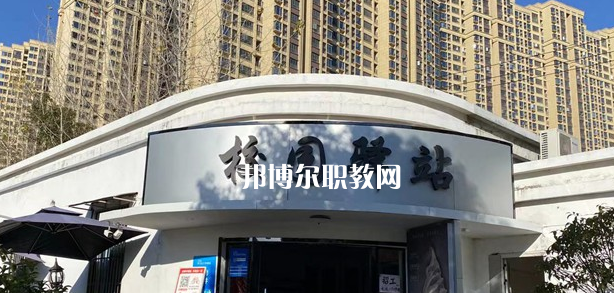南昌智遠(yuǎn)技工學(xué)校2023年報名條件、招生要求、招生對象