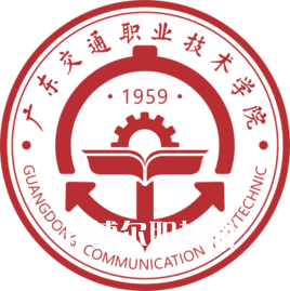 廣東交通職業(yè)技術(shù)學院春季高考錄取分數(shù)線(2022歷年)