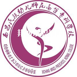 西昌民族幼兒師范高等?？茖W(xué)校單招錄取分?jǐn)?shù)線(2022-2021歷年)