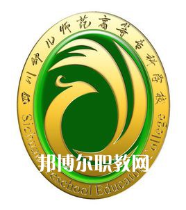 四川幼兒師范高等?？茖W(xué)校單招錄取分?jǐn)?shù)線(2022-2018歷年)