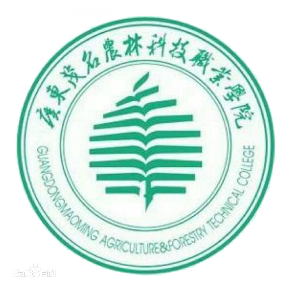 廣東茂名農林科技職業(yè)學院春季高考錄取分數線(2022-2019歷年)