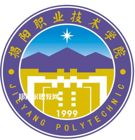 揭陽職業(yè)技術(shù)學院依學考錄取分數(shù)線(2022歷年)