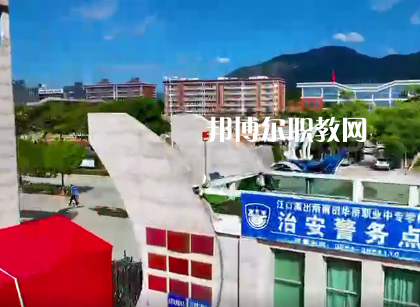 福建2023年什么中專學校就業(yè)比較好