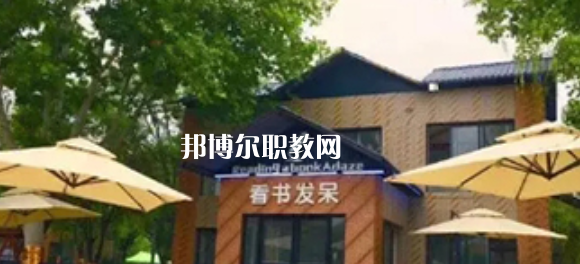 西安商貿(mào)科技技術(shù)學(xué)校2023年報名條件、招生要求、招生對象