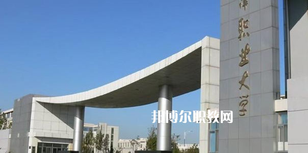 2023年天津本地大專(zhuān)院校排行榜