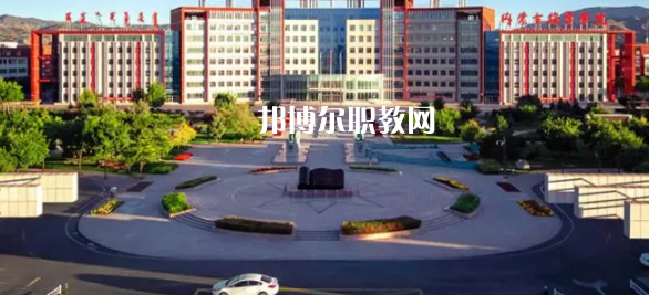 2023內蒙古十大?？茖W校名單及排行榜