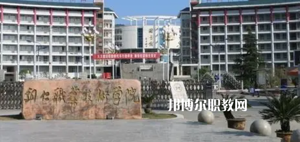 2023貴州十大?？茖W(xué)校名單及排行榜