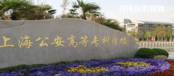 上海高職?？拼髮W(xué)2023年排名(文科)