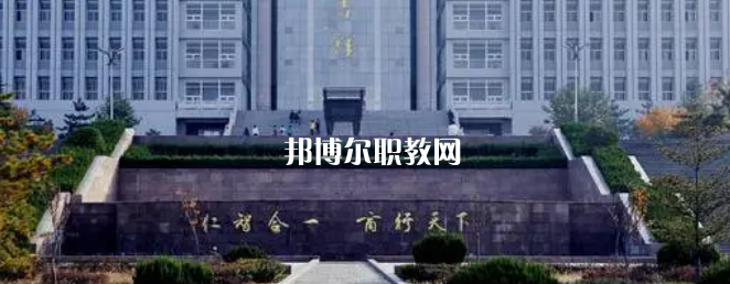 山東高職?？拼髮W(xué)2023年排名(文科)