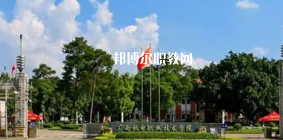 廣西最好的高職?？拼髮W(xué)排名(2023)