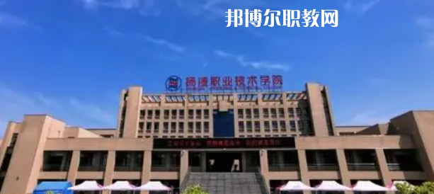 陜西最好的高職?？拼髮W(xué)排名(2023)