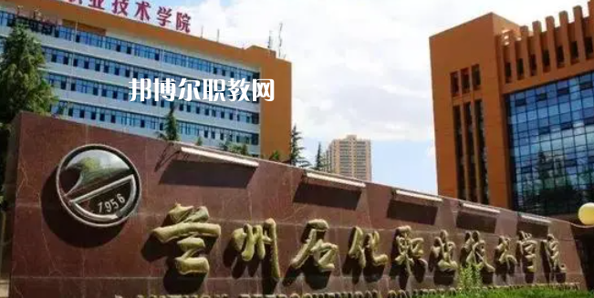 甘肅最好的高職?？拼髮W(xué)排名(2023)