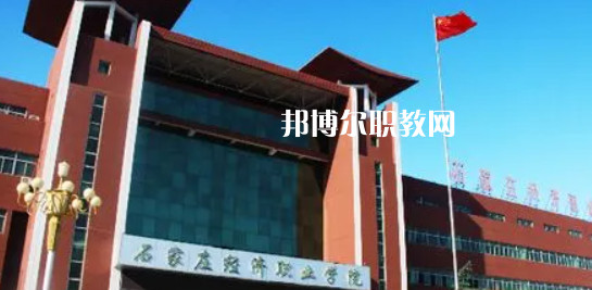 河北最好的高職?？拼髮W(xué)排名(2023)