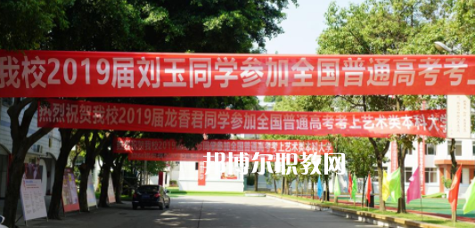 成都市武侯區(qū)亞細(xì)亞職業(yè)學(xué)校2023年學(xué)費(fèi)、收費(fèi)多少