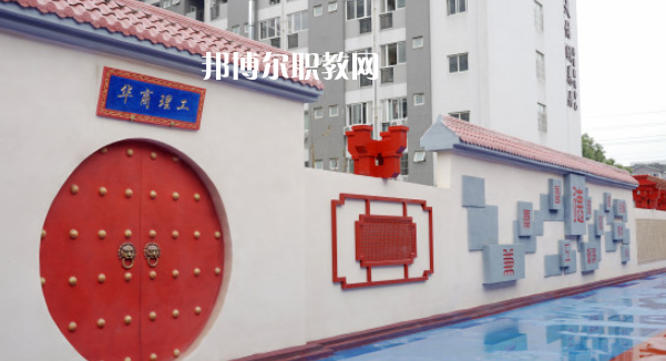 成都華商理工職業(yè)學(xué)校2023年報(bào)名條件、招生要求、招生對(duì)象