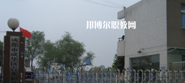 成都市成華特殊教育學校2023年怎么樣、好不好