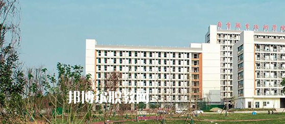 自貢職業(yè)技術學院中專部2023年招生簡章