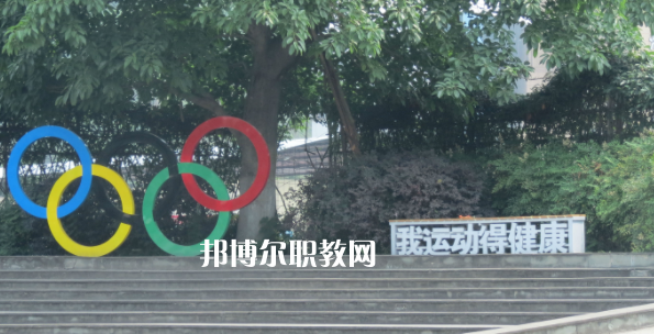 四川省大英縣中等職業(yè)技術(shù)學(xué)校2023年報(bào)名條件、招生要求、招生對(duì)象