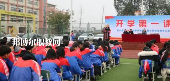 2023年眉山市彭山區(qū)職業(yè)高級中學報名條件、招生要求、招生對象