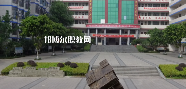 2023年仁壽縣華達(dá)綜合高中學(xué)校怎么樣、好不好
