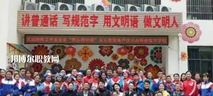 2023汶川縣特殊教育學(xué)校招生計劃 招生人數(shù)是多少(附要求、條件、對象)