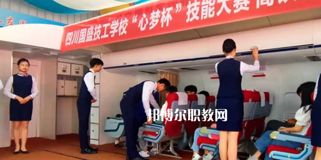 四川國盛技工學校地址在哪里，哪個地區(qū)，哪個城市?