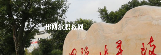 廣安技師學(xué)院地址在哪里，哪個地區(qū)，哪個城市?