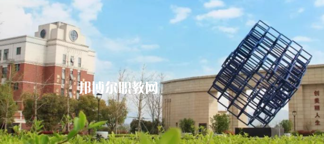 杭州市富陽區(qū)職業(yè)教育中心怎么樣、好不好(2023參考)