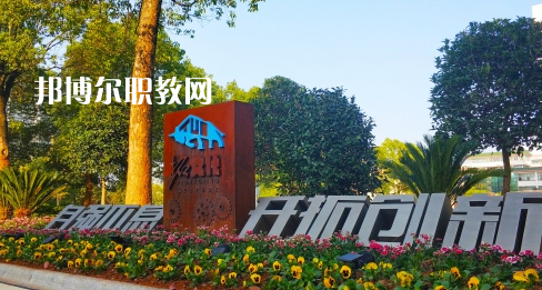 2023金華市技師學(xué)院多少錢 金華市技師學(xué)院各專業(yè)學(xué)費收費標(biāo)準(zhǔn)