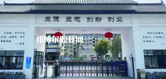 金華市稼實中等職業(yè)學(xué)校怎么樣、好不好(2023參考)